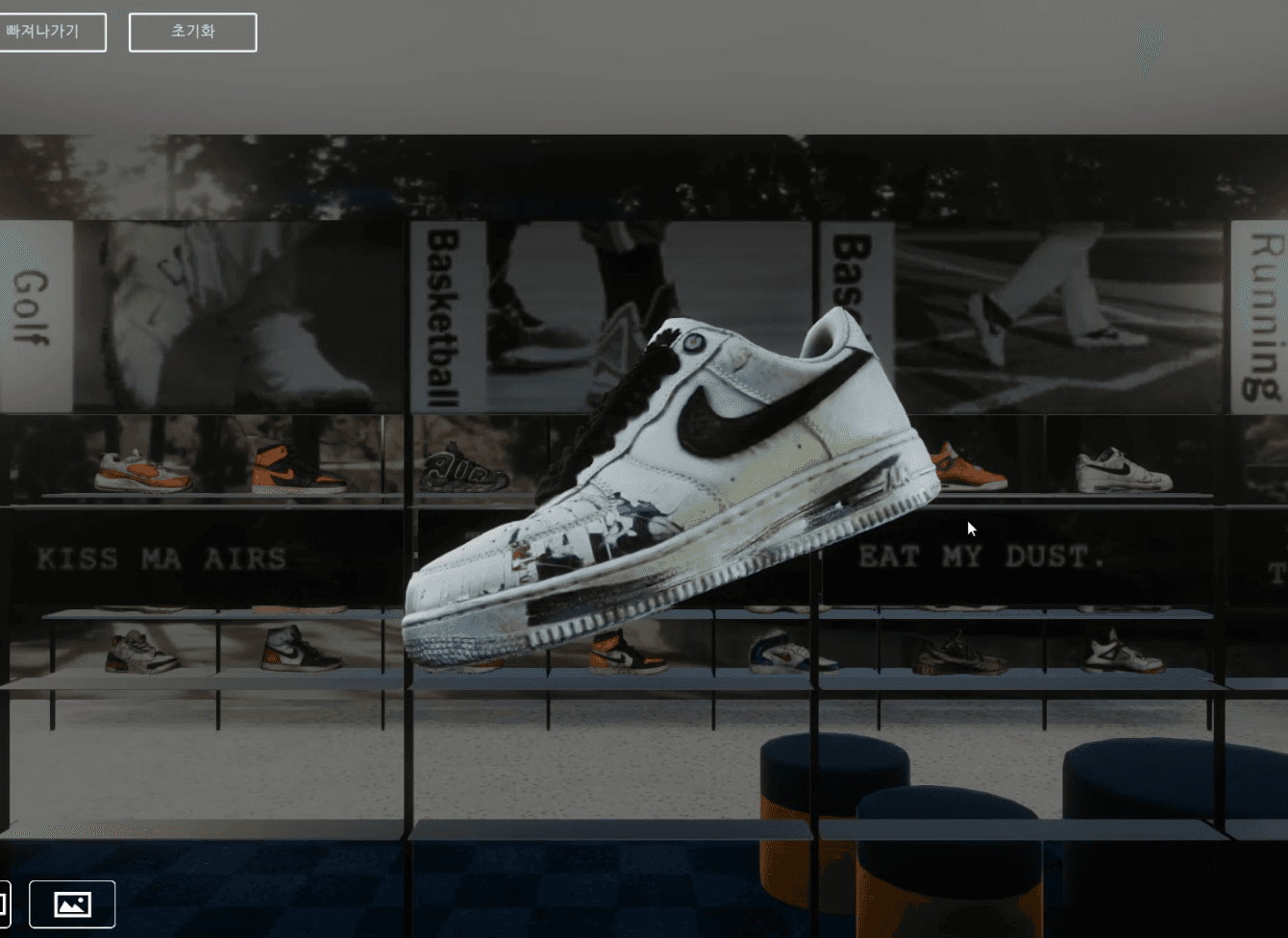 Shopping / Retail 대표 이미지