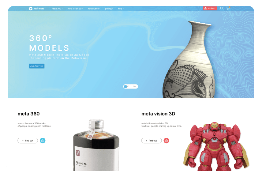 4단계 3D 모델 업로드